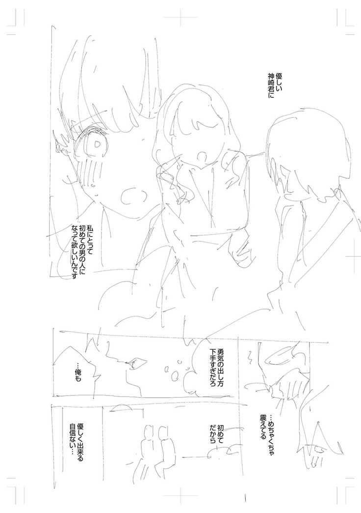 きて。