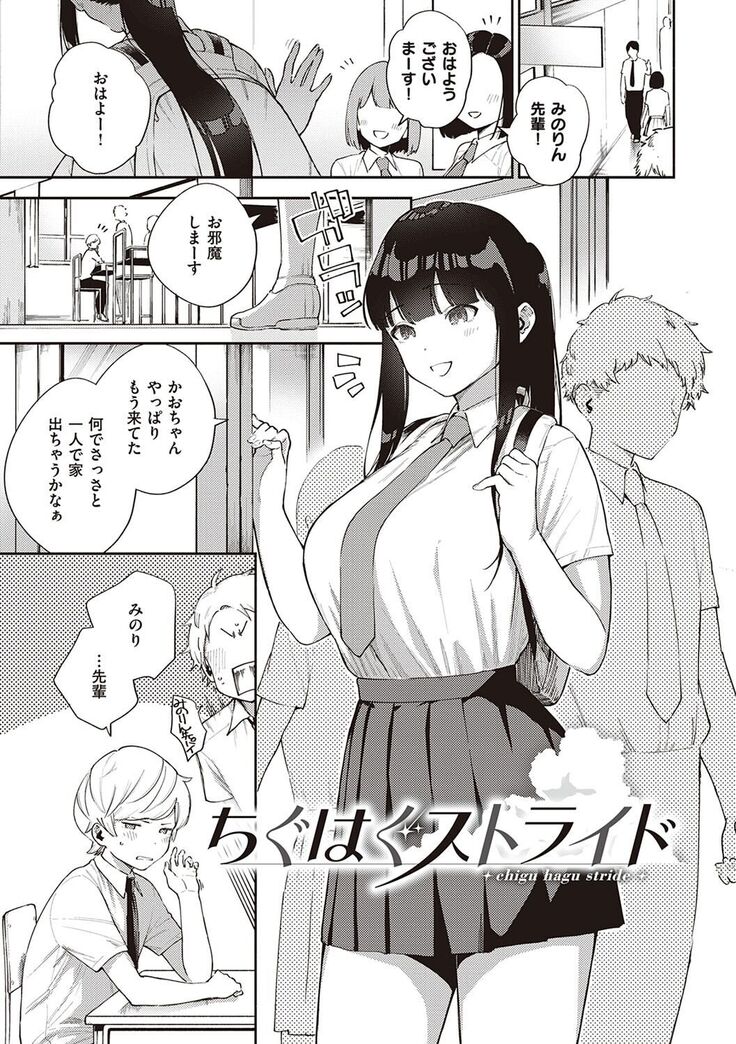 きて。