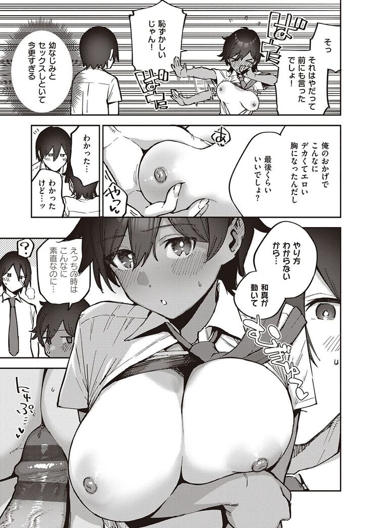 きて。