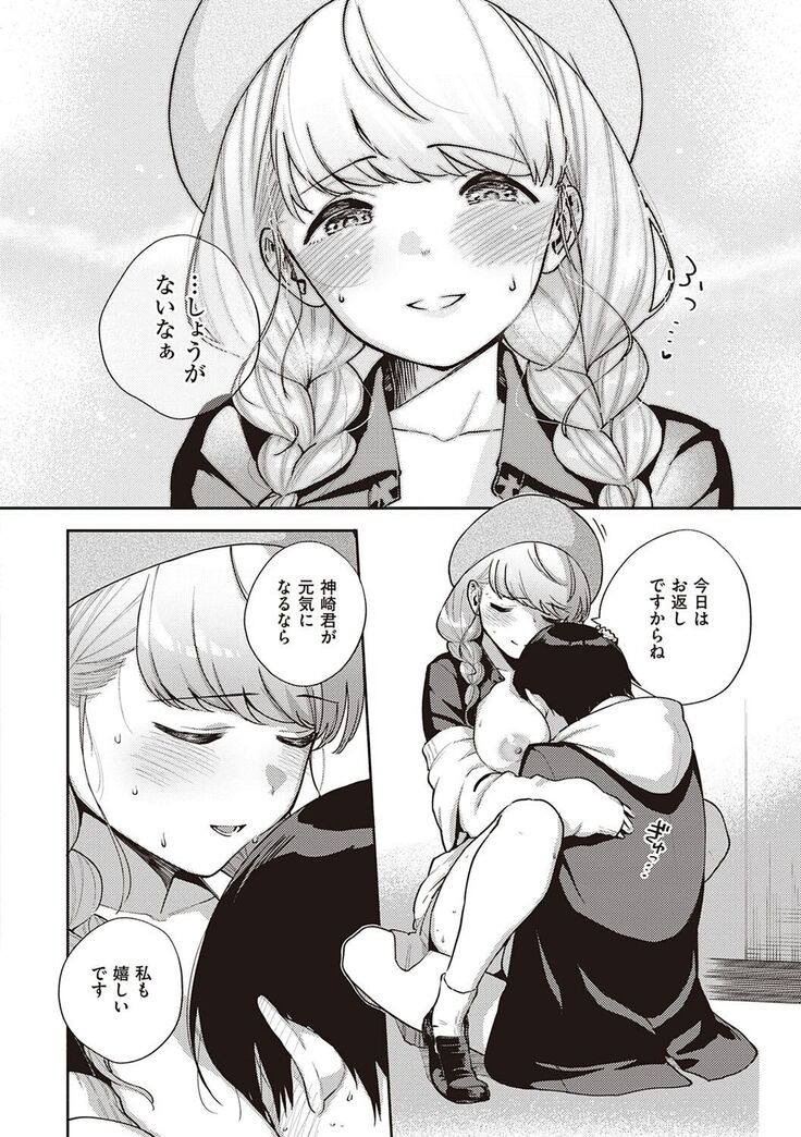 きて。