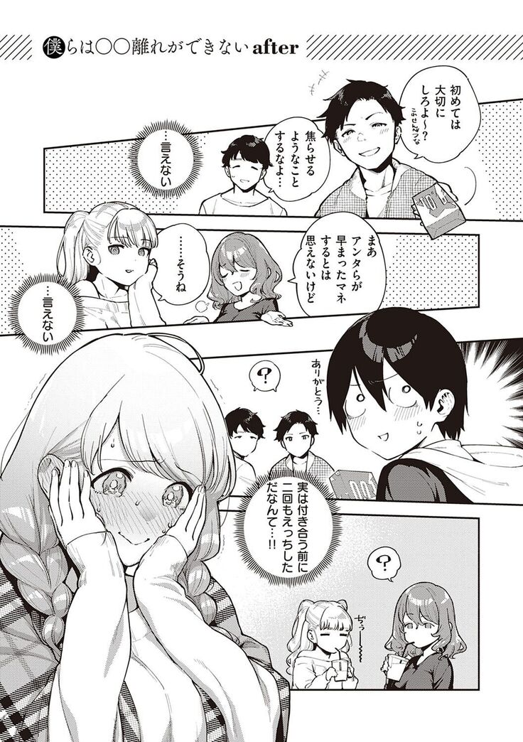 きて。
