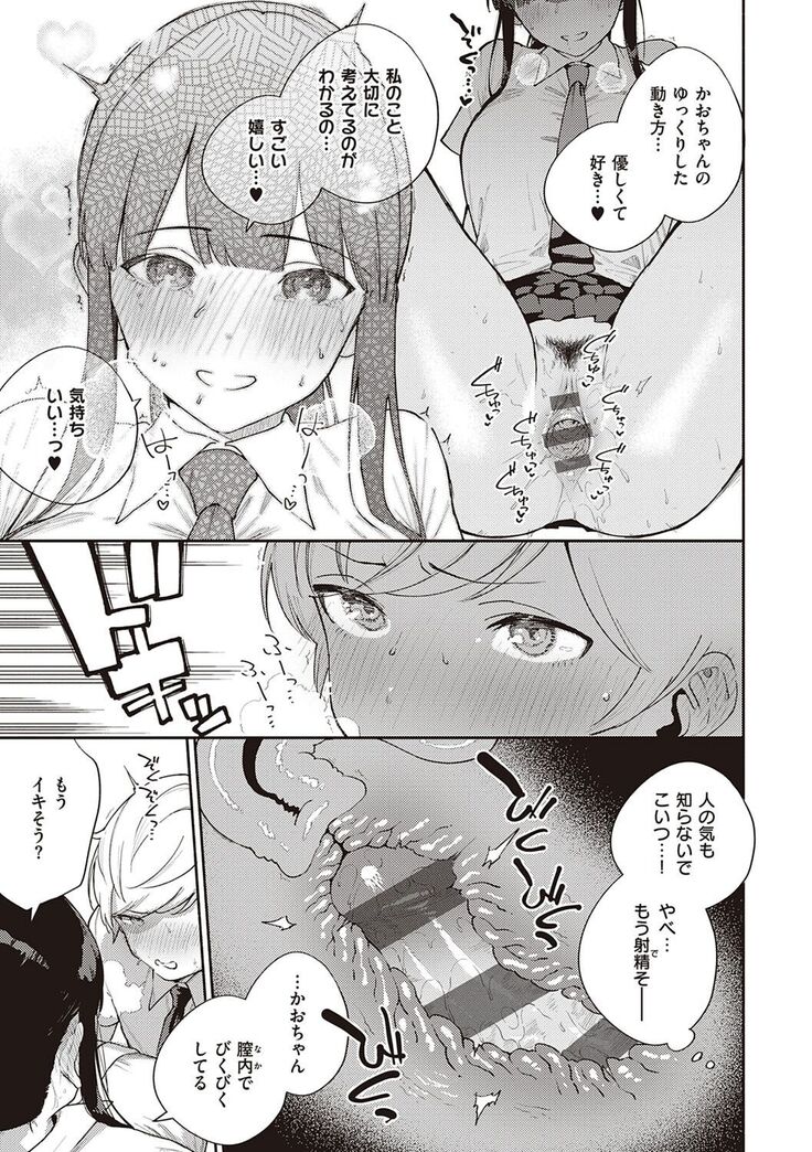 きて。