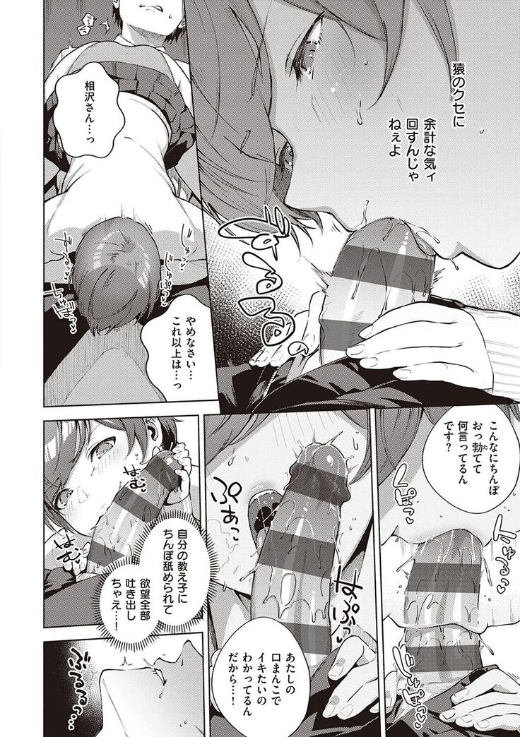 きて。