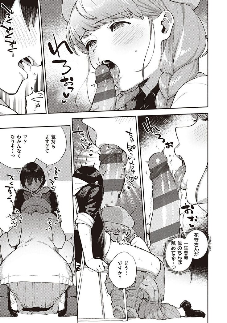 きて。