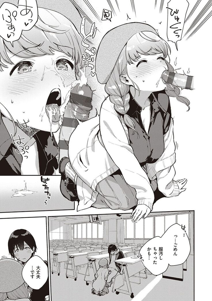 きて。