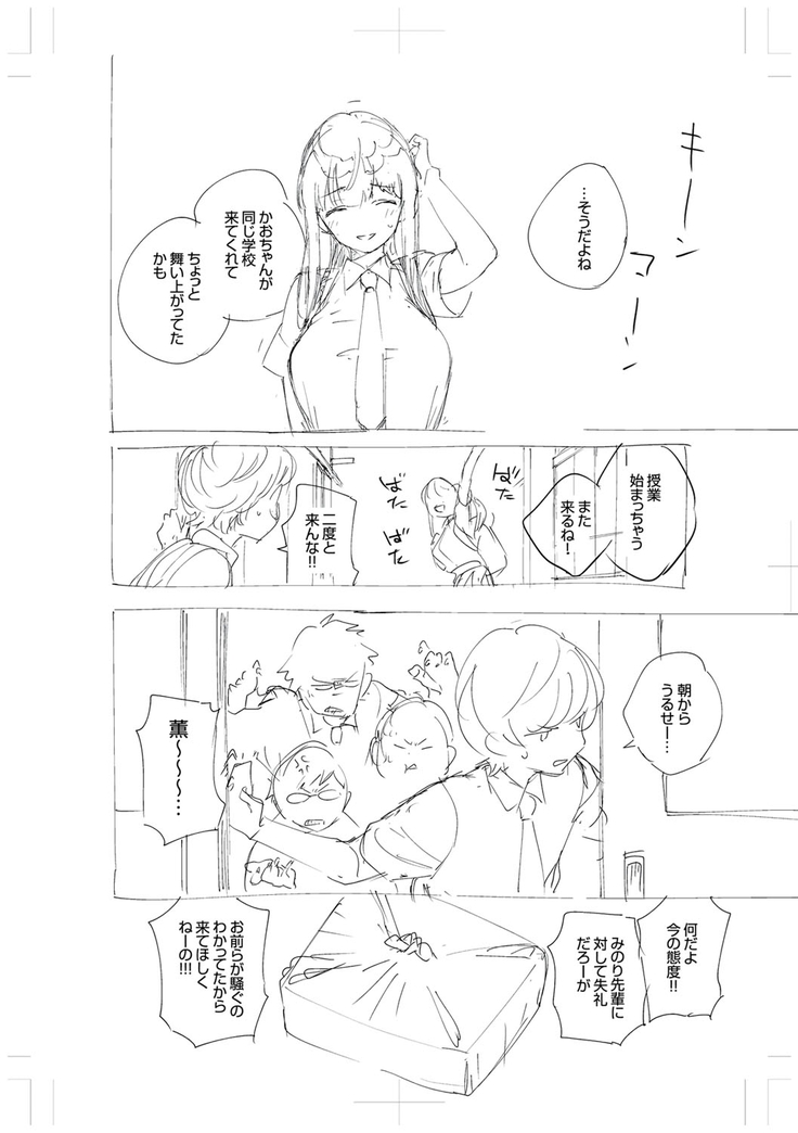きて。