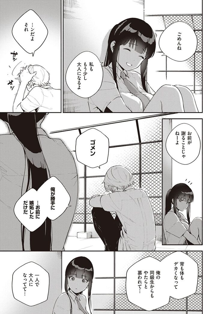 きて。