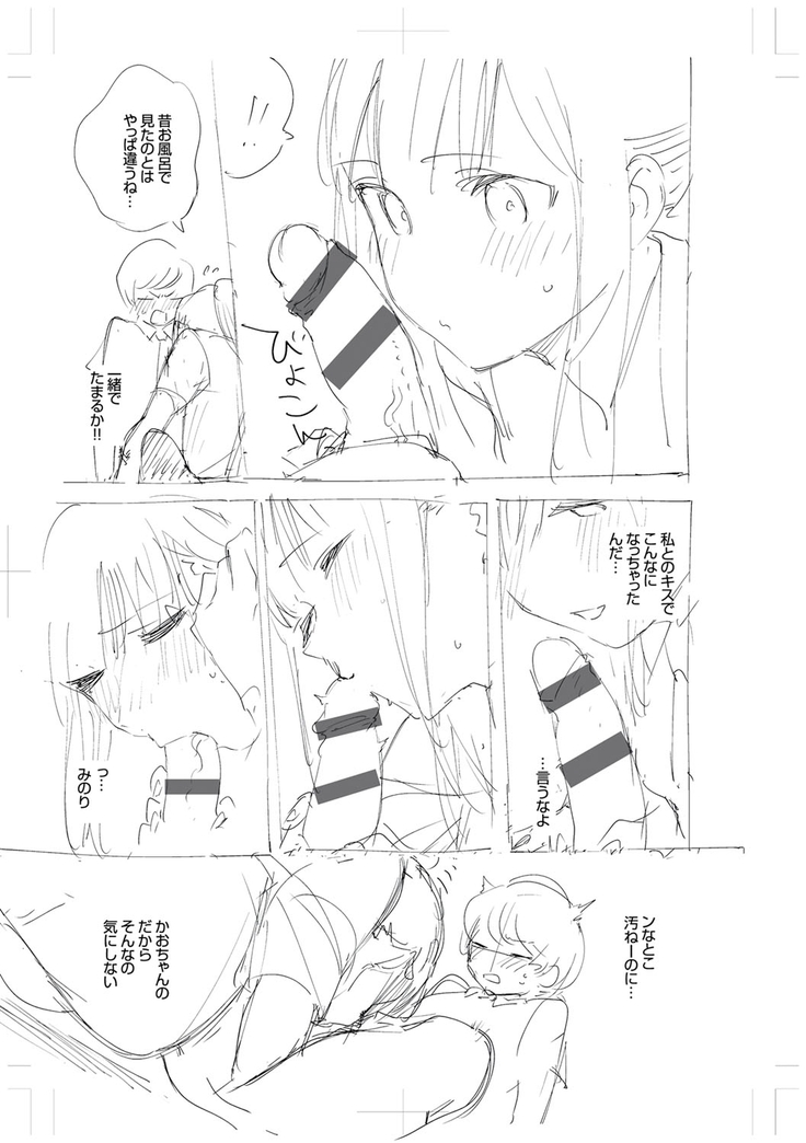 きて。