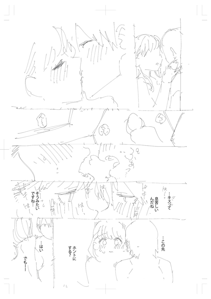 きて。