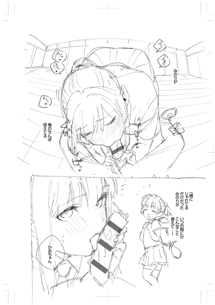 きて。