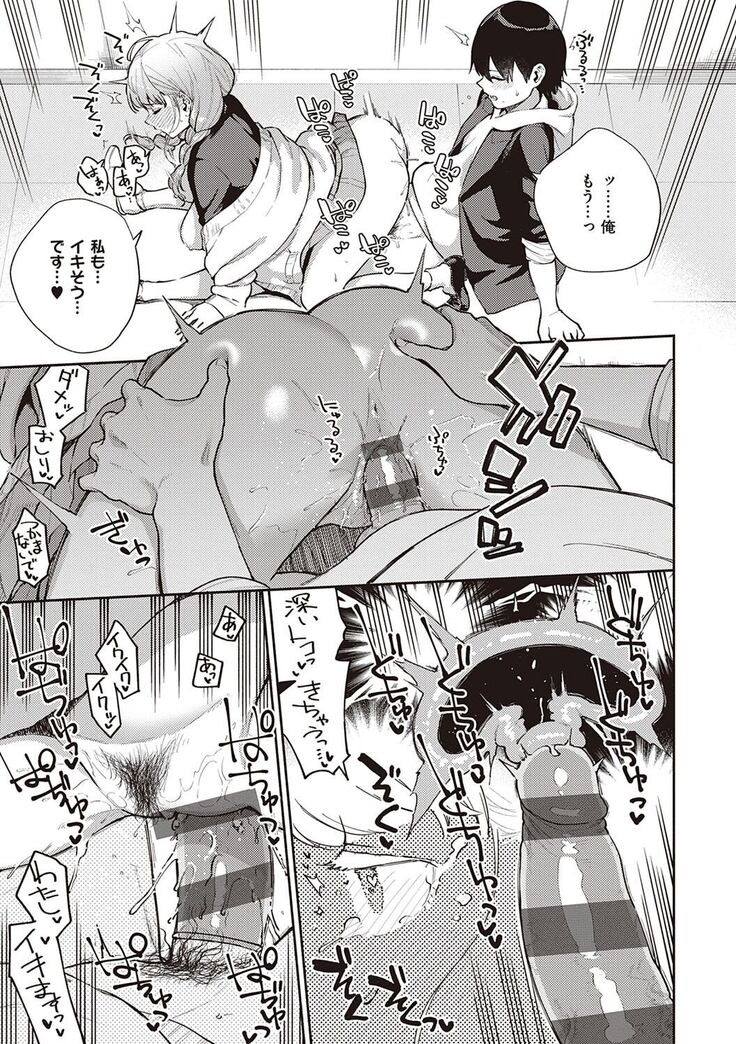 きて。