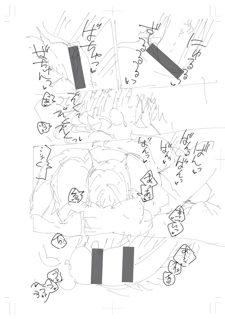 きて。