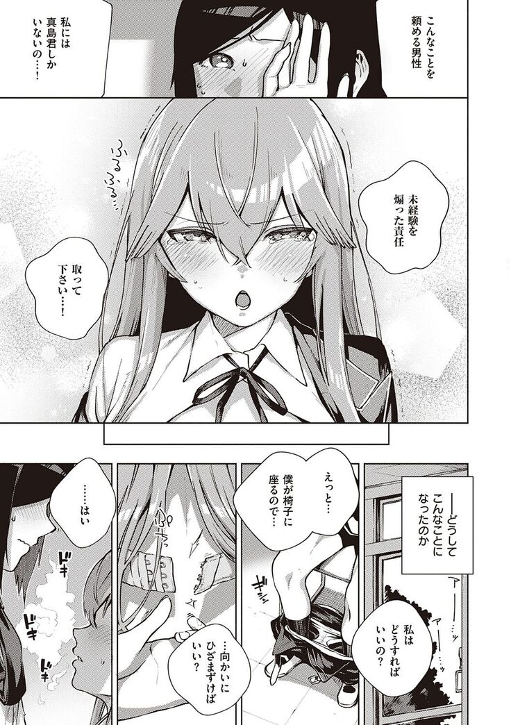 きて。