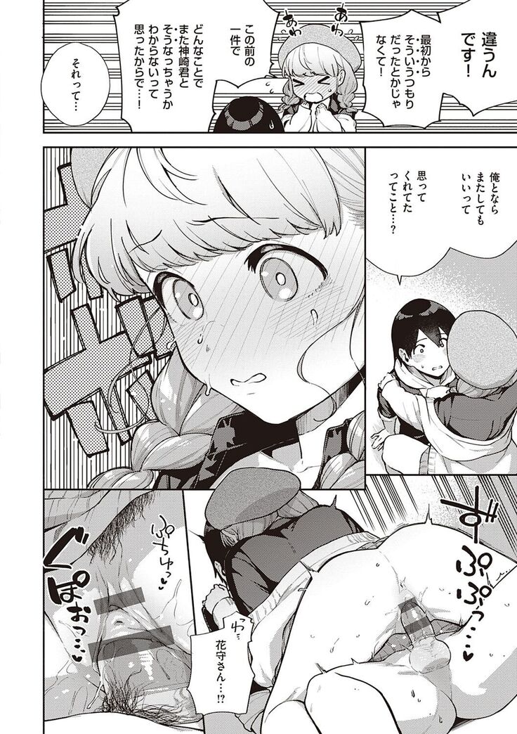 きて。