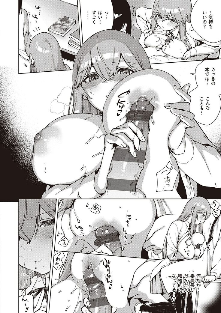 きて。