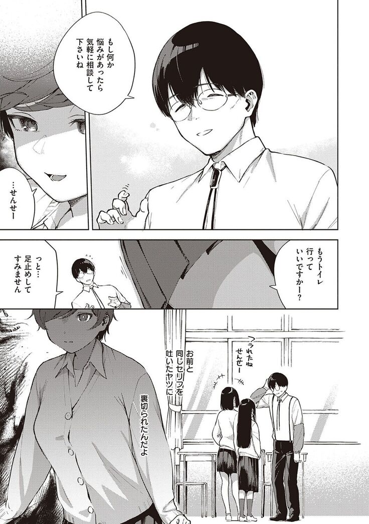きて。