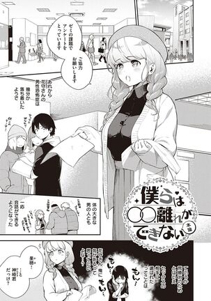 きて。 Page #40