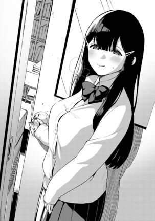 きて。 Page #264