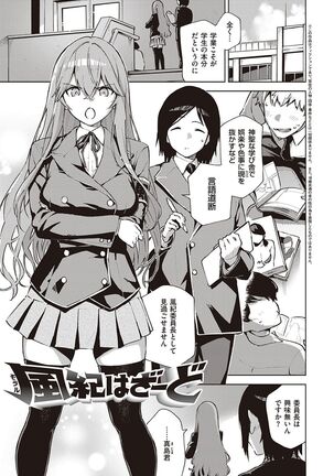 きて。 Page #190
