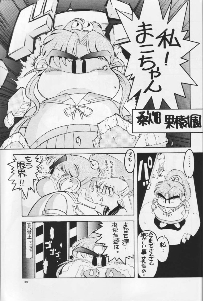 水の回廊