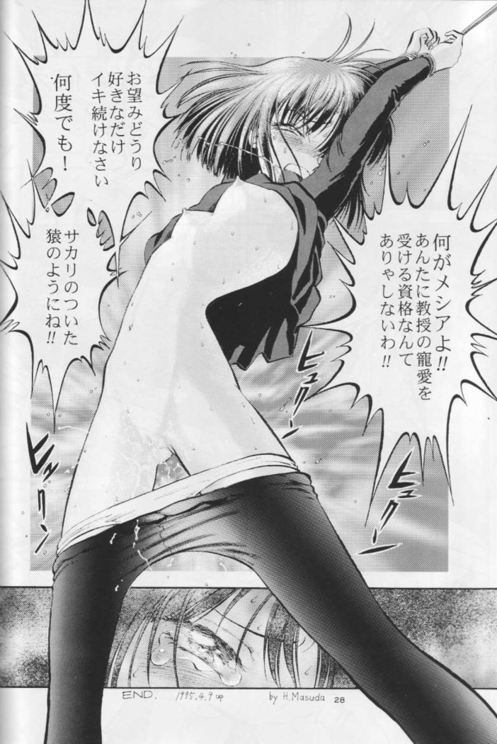 水の回廊