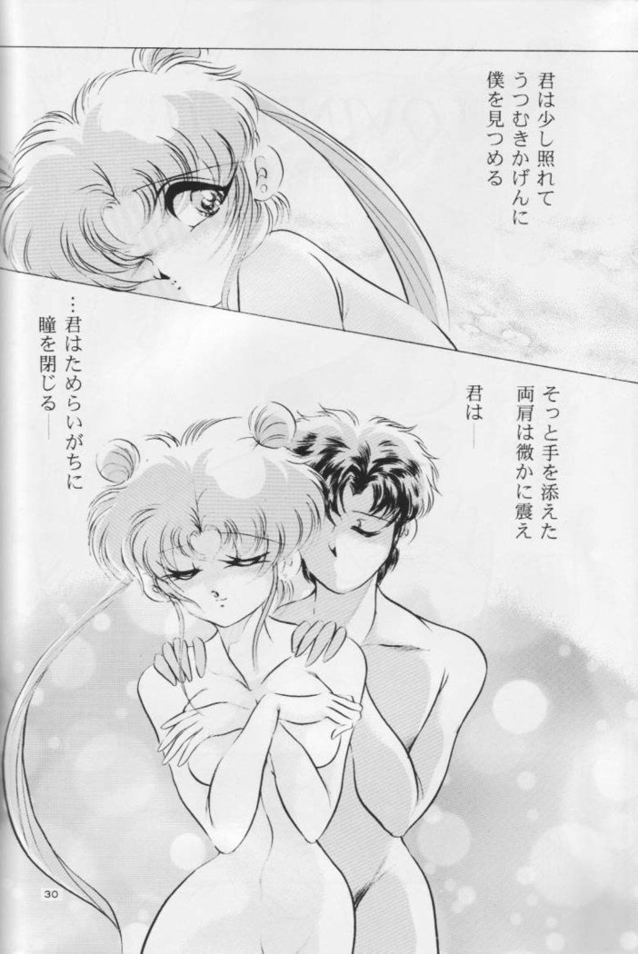 水の回廊