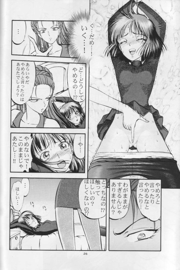 水の回廊