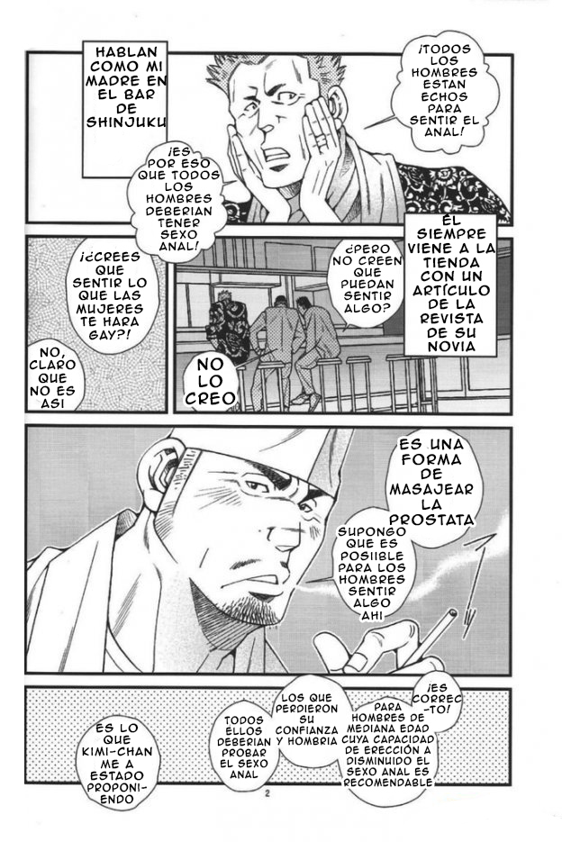 Ramen-ya Kagyou - The Ramen Master Kaz