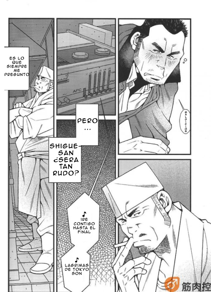 Ramen-ya Kagyou - The Ramen Master Kaz