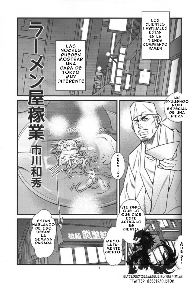 Ramen-ya Kagyou - The Ramen Master Kaz