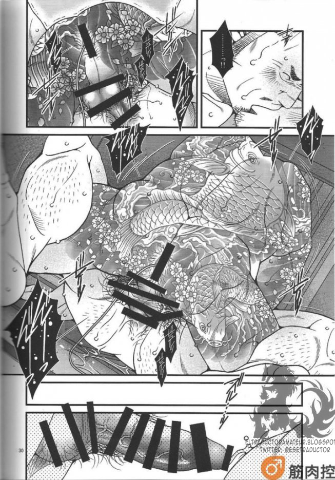 Ramen-ya Kagyou - The Ramen Master Kaz