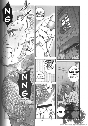 Ramen-ya Kagyou - The Ramen Master Kaz Page #22