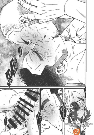 Ramen-ya Kagyou - The Ramen Master Kaz Page #31