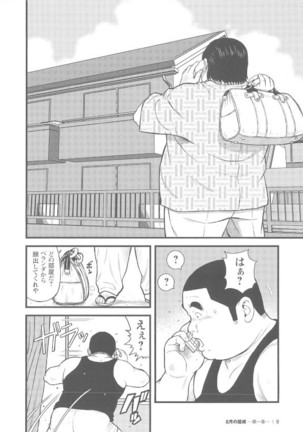 Image 6241445