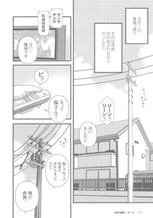 Image 6241443