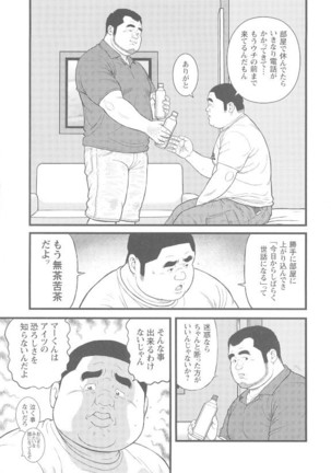 Image 6241449
