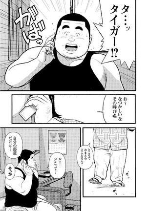 Image 6241442