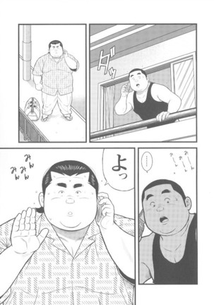 Image 6241446