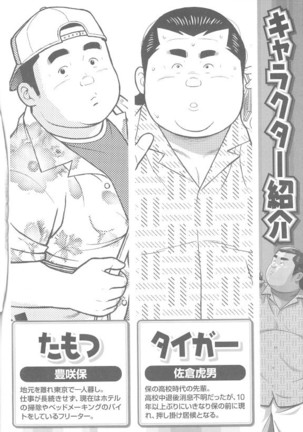 Image 6241438