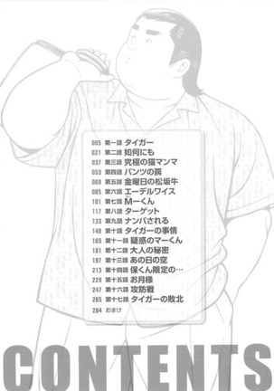 Image 6241441