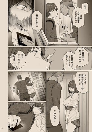 Image 8467670