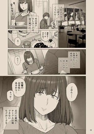 Image 8467675