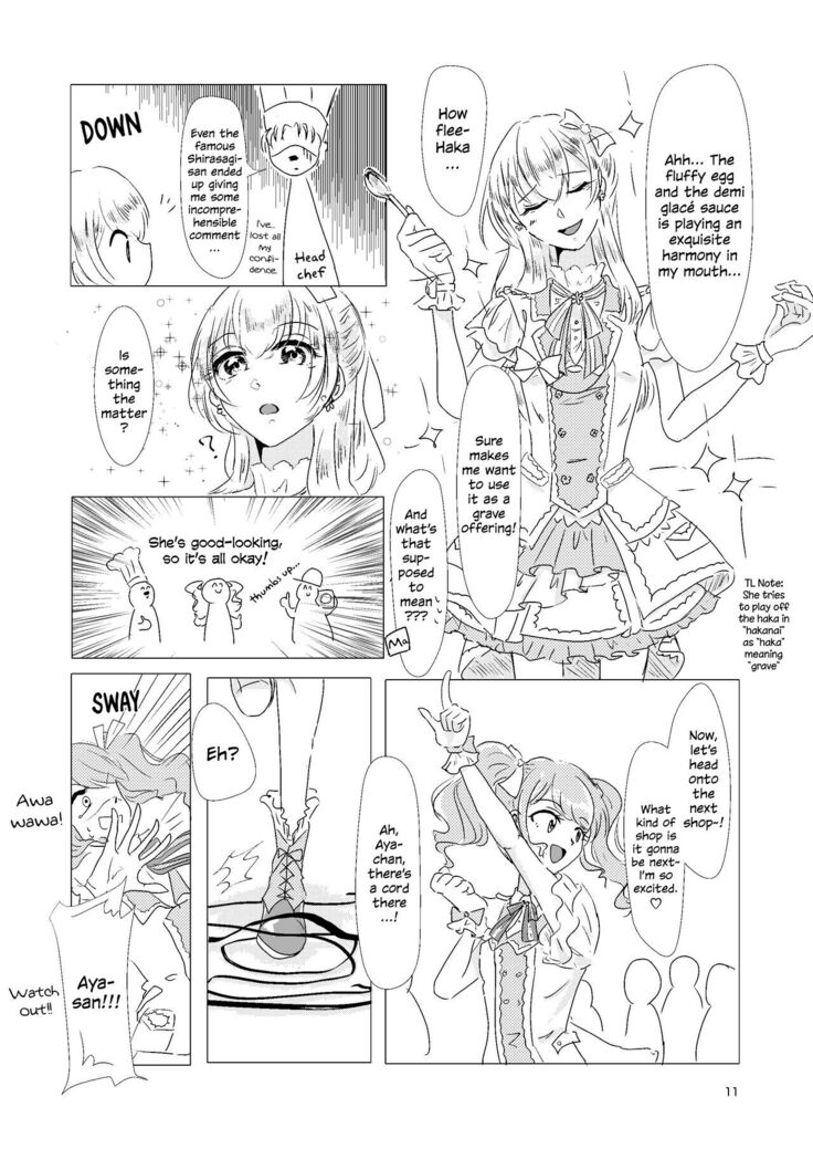 Watashi ga Chisato de Watashi ga Kaoru de. | I'm Chisato. And I'm Kaoru.