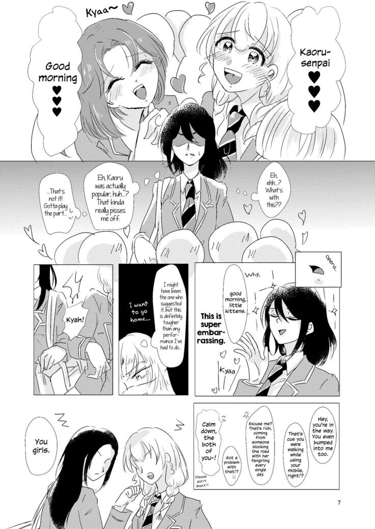 Watashi ga Chisato de Watashi ga Kaoru de. | I'm Chisato. And I'm Kaoru.