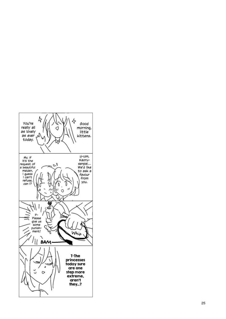 Watashi ga Chisato de Watashi ga Kaoru de. | I'm Chisato. And I'm Kaoru.