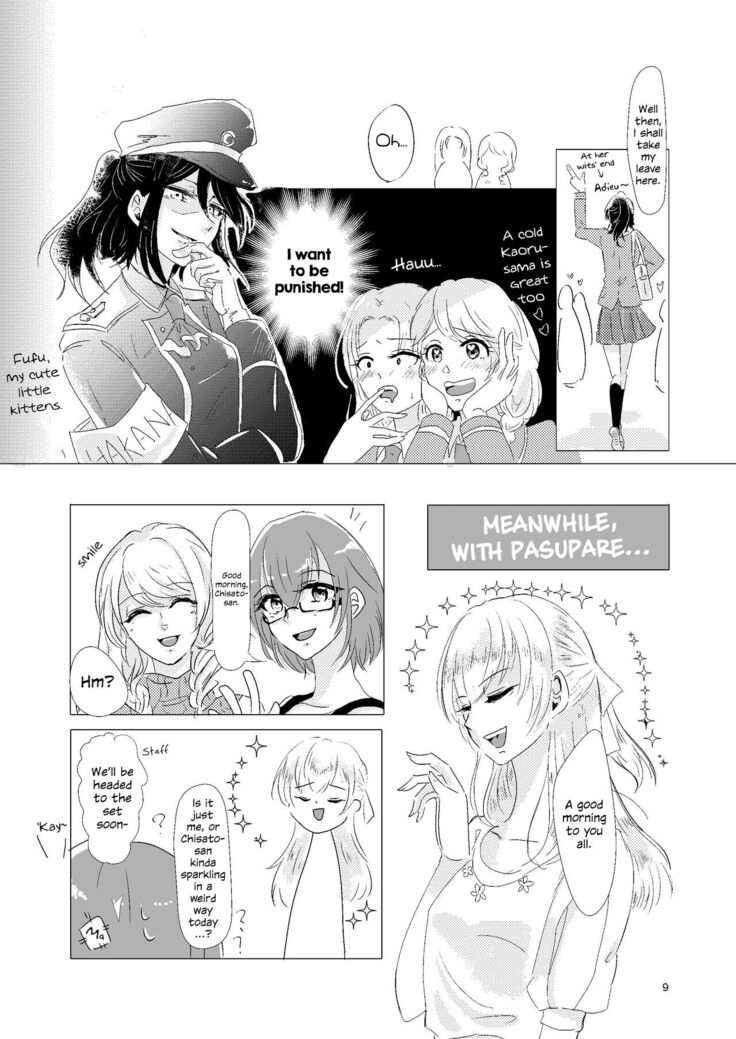Watashi ga Chisato de Watashi ga Kaoru de. | I'm Chisato. And I'm Kaoru.