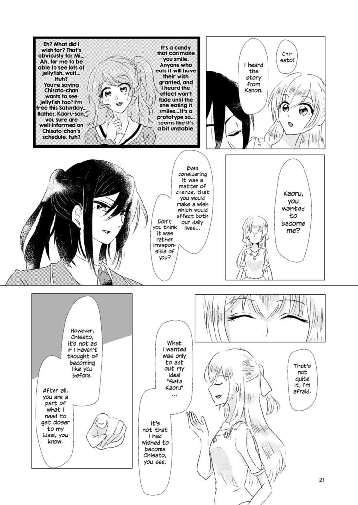 Watashi ga Chisato de Watashi ga Kaoru de. | I'm Chisato. And I'm Kaoru.
