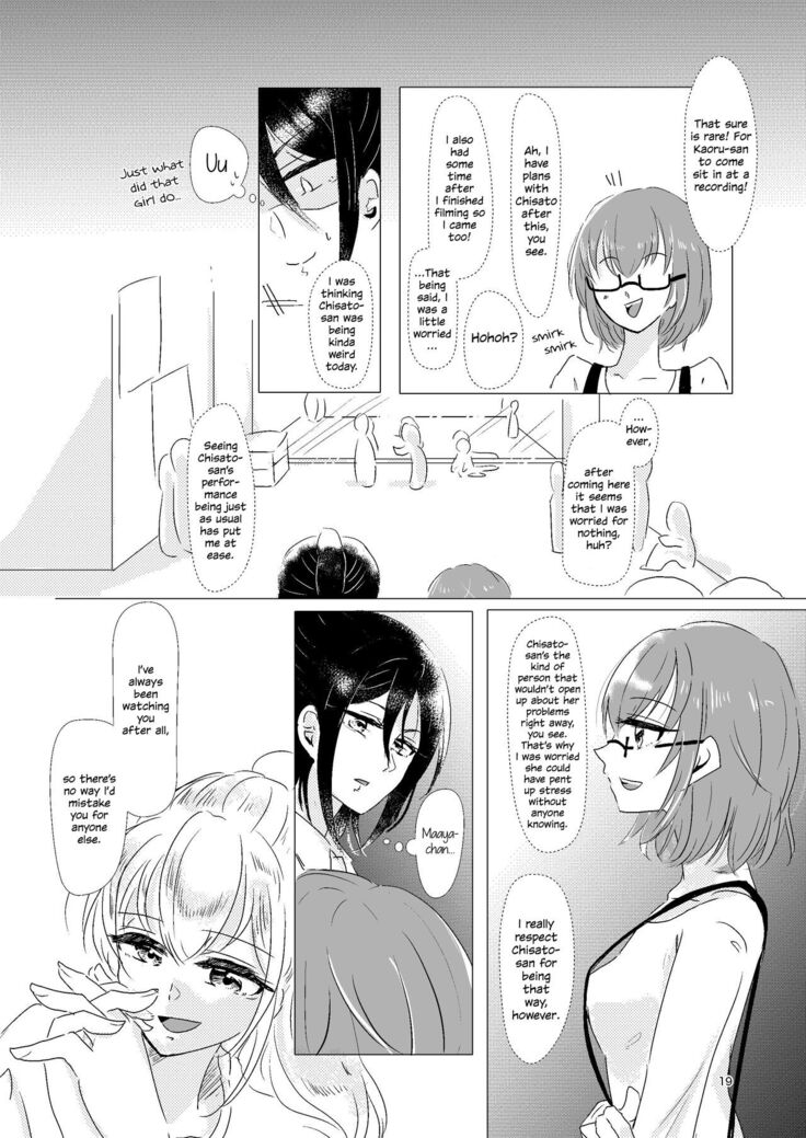 Watashi ga Chisato de Watashi ga Kaoru de. | I'm Chisato. And I'm Kaoru.