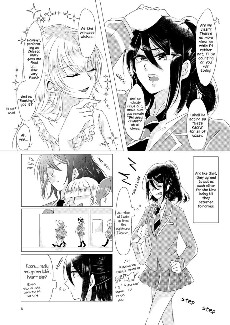 Watashi ga Chisato de Watashi ga Kaoru de. | I'm Chisato. And I'm Kaoru.