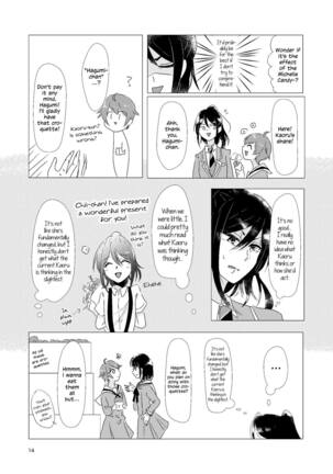 Watashi ga Chisato de Watashi ga Kaoru de. | I'm Chisato. And I'm Kaoru. Page #13